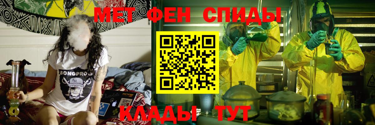 Амфетамин 97% Алушта