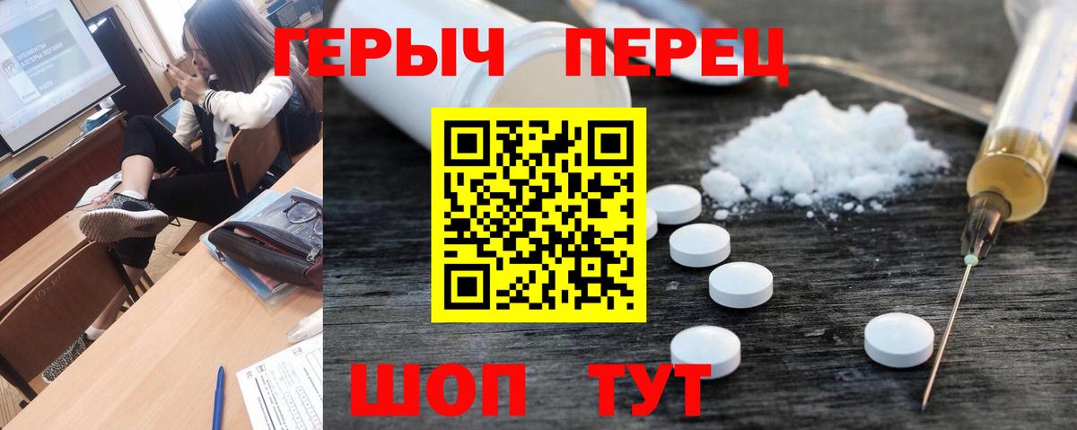 Алушта  ГЕРОИН гречка  Вход с VPN 