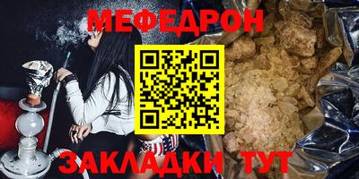 кокаин премиум Первоуральск