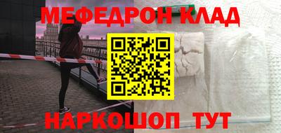 кокаин премиум Первоуральск