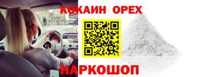 марки nbome Пенза