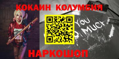 марки nbome Пенза