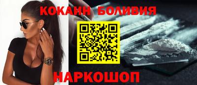 кокаин премиум Первоуральск
