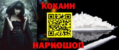 кокаин премиум Первоуральск
