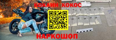 кокаин премиум Первоуральск