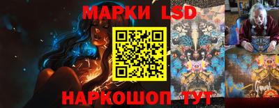 марки nbome Пенза