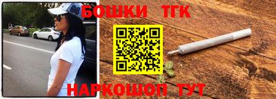 марки nbome Пенза