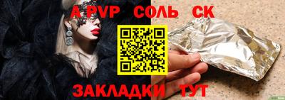 марки nbome Пенза