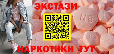 кокаин премиум Первоуральск