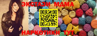 марки nbome Пенза