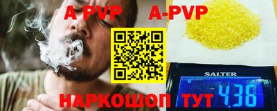 кокаин премиум Первоуральск