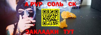 марки nbome Пенза