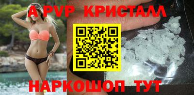 гидропоника Партизанск