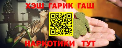 марки nbome Пенза