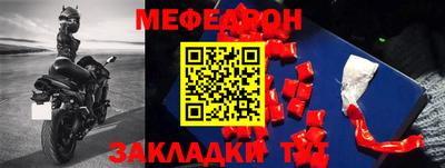 кокаин премиум Первоуральск