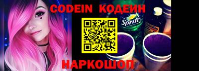 марки nbome Пенза