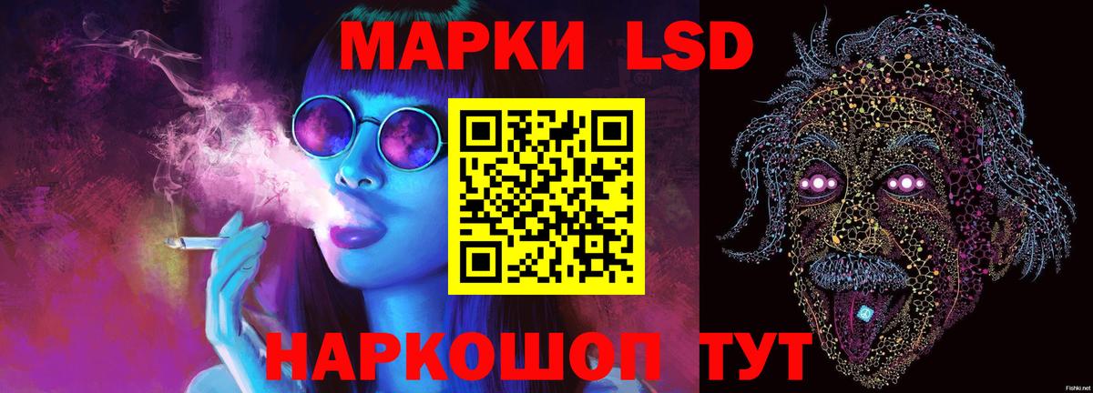 LSD-25 экстази  Вход с VPN  Алушта  ЛСД экстази кислота 