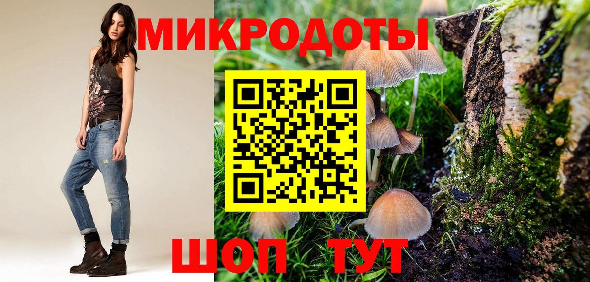 Алушта  Галлюциногенные грибы Psilocybe  Вход с VPN  Галлюциногенные грибы Cubensis 
