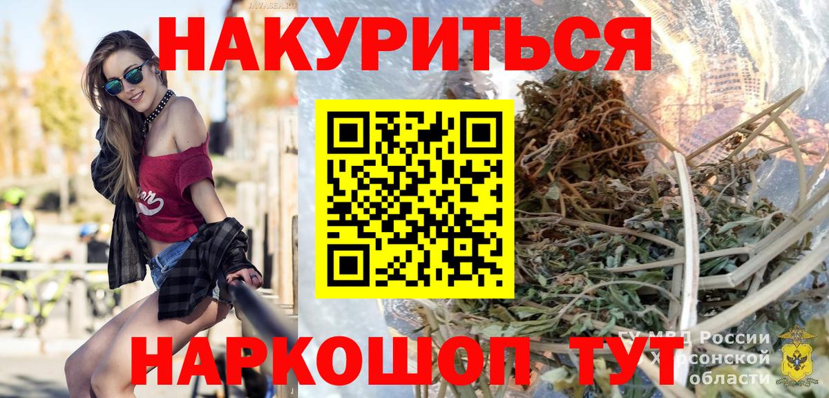 Шишки марихуана планчик  Бошки марихуана Amnesia  Алушта  Марихуана VHQ  Вход с VPN 